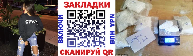 Наркошоп купить А ПВП КОКАИН Мефедрон Псилоцибиновые грибы Гашиш Канабис Мыски