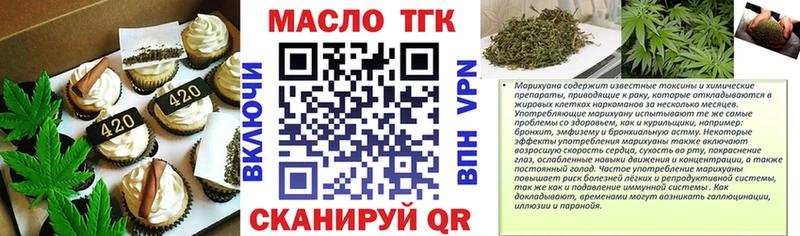 Cannafood марихуана  Купить закладки  Мыски 