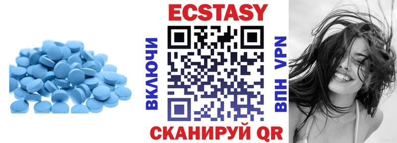 Купить  Мыски  ЭКСТАЗИ таблы 