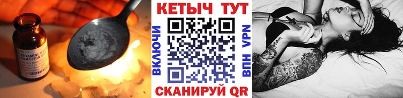 Кетамин ketamine  Купить  Мыски 