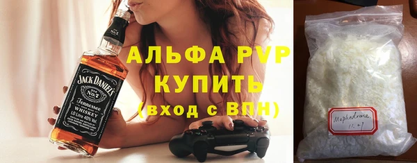 ALPHA PVP Лихославль