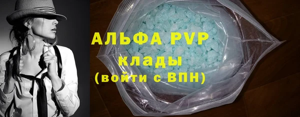 ALPHA PVP Лихославль