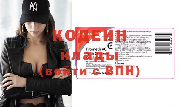 скорость Лиски