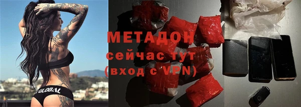 ALPHA PVP Лихославль