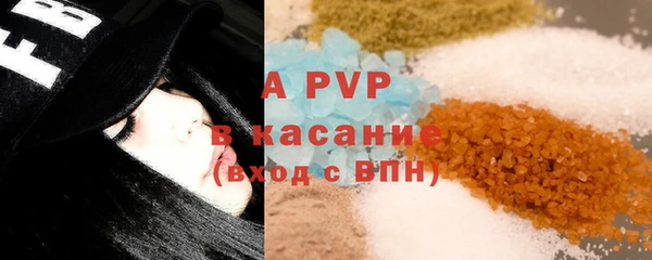 ALPHA PVP Лихославль