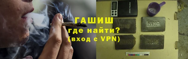 ALPHA PVP Лихославль