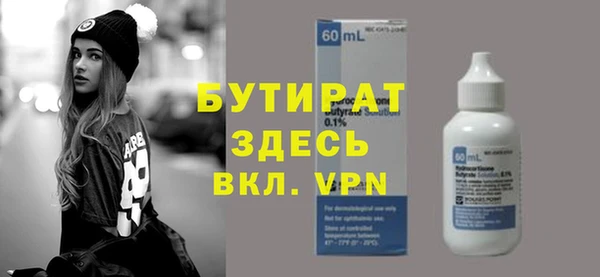 ALPHA-PVP Липки