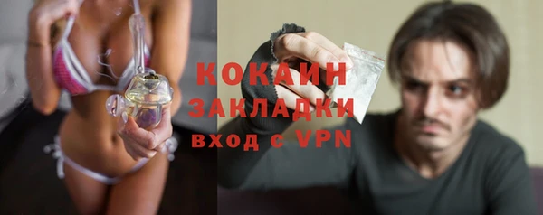ALPHA PVP Лихославль