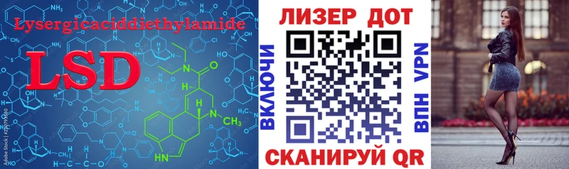 LSD-25 экстази кислота  Купить закладки  Мыски 