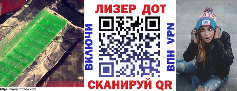 Лсд 25 экстази кислота Мыски