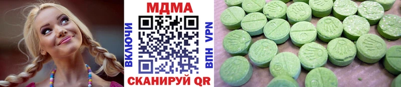 МДМА crystal  Купить где  Мыски 