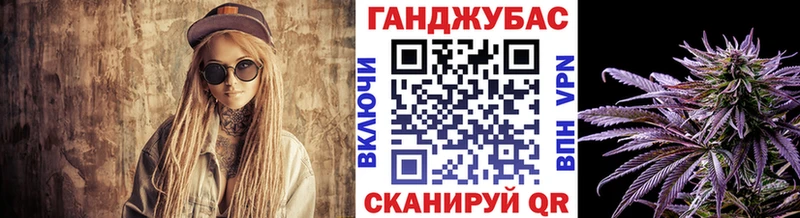 Бошки марихуана конопля  Купить закладки  Мыски 